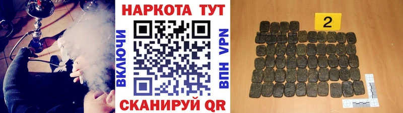 Купить наркоту Инта Кокаин Alpha PVP Меф ГАШИШ Конопля