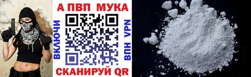 Alfa_PVP Crystall где купить наркоту МЕГА маркетплейс Инта