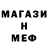 Alpha-PVP мука Natig Petrova