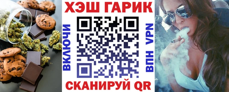 дарнет шоп  Инта  Еда ТГК конопля 