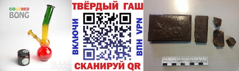 Гашиш Premium  где купить   Инта 