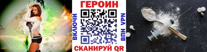 закладки  Инта  Героин хмурый 