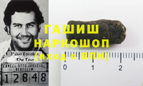 молекула духа Зеленодольск
