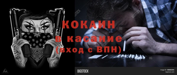 молекула духа Зеленодольск
