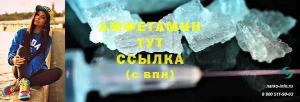 молекула духа Зеленодольск