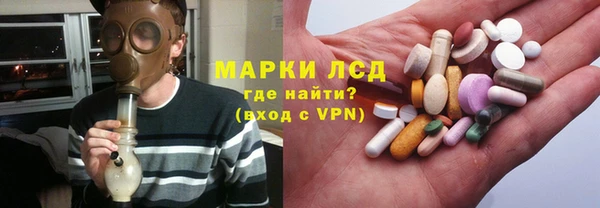 молекула духа Зеленодольск