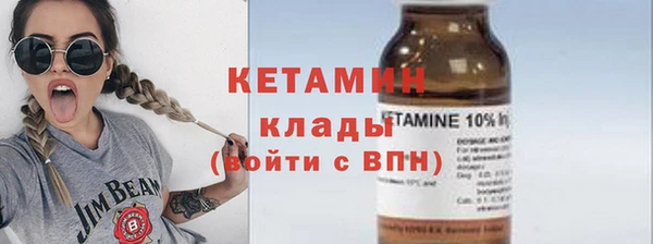 молекула духа Зеленодольск