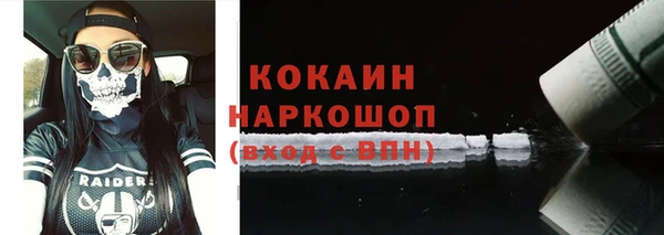 метадон Бежецк