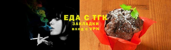 молекула духа Зеленодольск