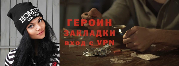 молекула духа Зеленодольск