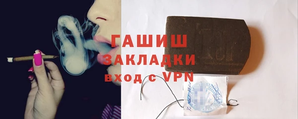 молекула духа Зеленодольск