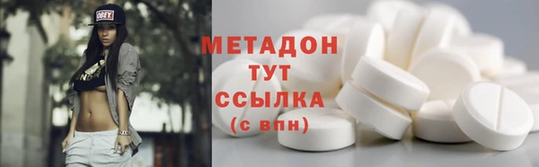 молекула духа Зеленодольск