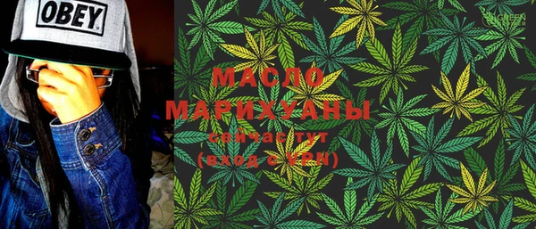 молекула духа Зеленодольск