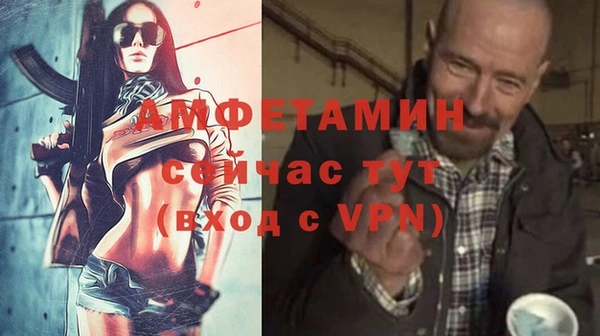 Альфа ПВП Зерноград