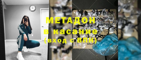 молекула духа Зеленодольск