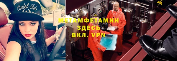 Альфа ПВП Зерноград