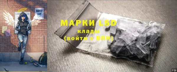 молекула духа Зеленодольск