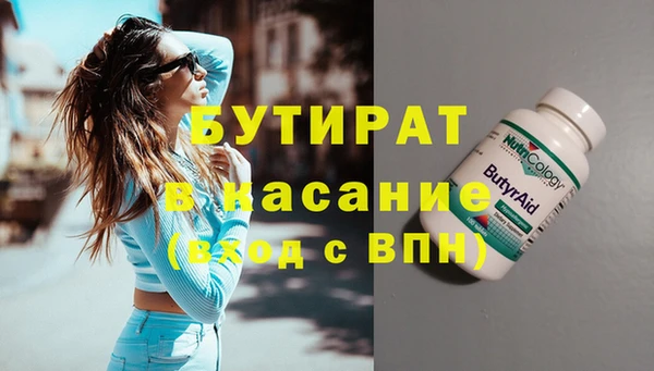 меф VHQ Белая Холуница