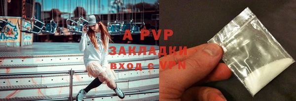 МДПВ Зеленокумск