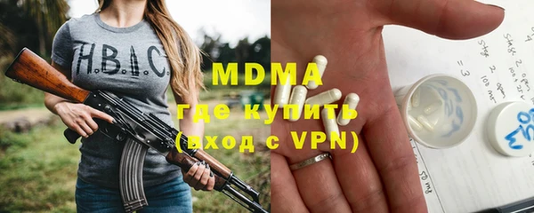 молекула духа Зеленодольск