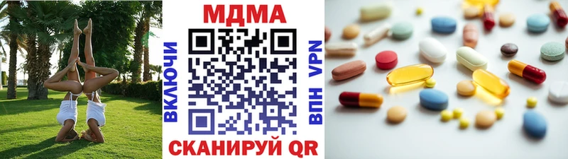 MDMA Molly  Инта 
