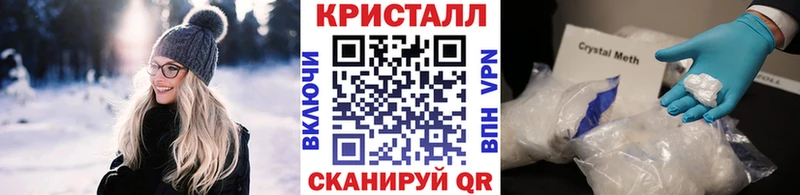 цены наркотик  Инта  Первитин Methamphetamine 