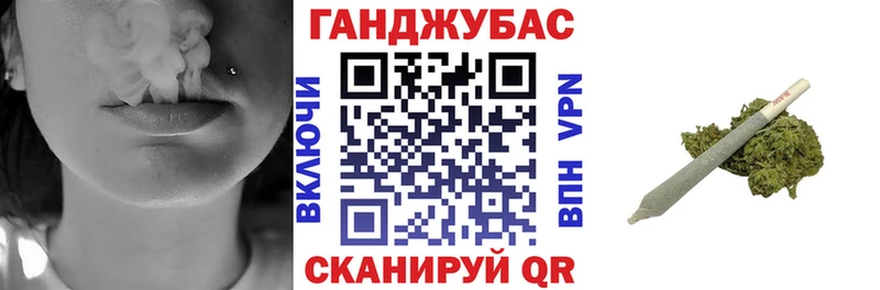 магазин    Инта  Марихуана план 